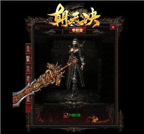 天龙八部私服如何设置首饰盒